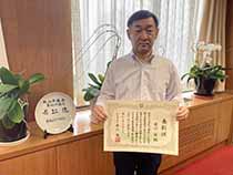 松山市議会表彰