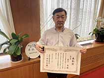 全国市議会議長会表彰