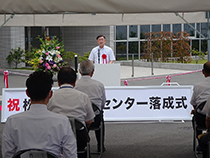 松山衛生ECOセンター落成式②