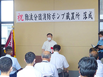 松山市消防団難波分団消防ポンプ蔵置所落成式③