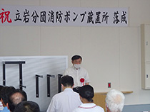松山市消防団立岩分団消防ポンプ蔵置所落成式④
