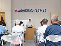 松山市消防団立岩分団消防ポンプ蔵置所落成式③