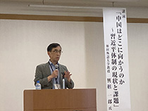 内外ニュース懇談会