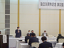 愛媛県青年海外協力隊を育てる会総会⑤