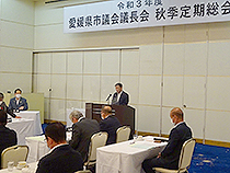 愛媛県市議会議長会秋季定期総会③