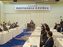 愛媛県市議会議長会秋季定期総会⑥