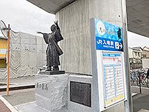 JR入間駅「志の龍馬」②