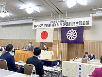 全国市議会議長会