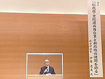内外ニュース松山懇談会