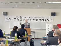 シベリア抑留の労苦を語り継ぐ集い②