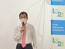 LS21第10回勉強会