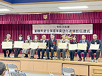 愛媛県更生保護事業関係者顕彰伝達式②