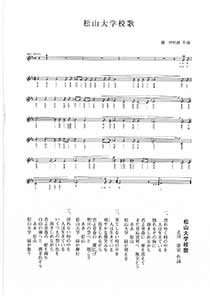 松山短期大学入学宣誓式Bwidth="118"