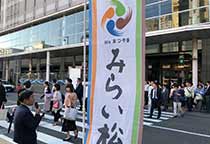 2018.10みらい松山街頭活動I