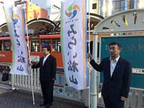 2018.10みらい松山街頭活動J