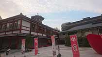 道後飛鳥乃湯泉と椿の湯@