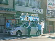 野志市長街頭演説B