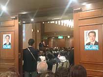 笑顔広がる地域の輪の会(伊予鉄会館)@