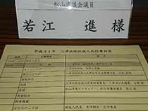 三津浜校区成人式D