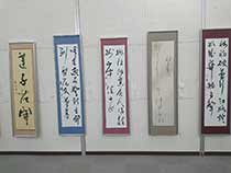 第43回書界展・出品作品B