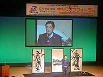 G20愛媛・松山労働雇用大臣1
