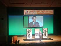 G20愛媛・松山労働雇用大臣2width="118"