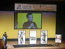G20愛媛・松山労働雇用大臣4