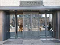 大阪市役所@