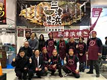 全国粉もんサミット会場@