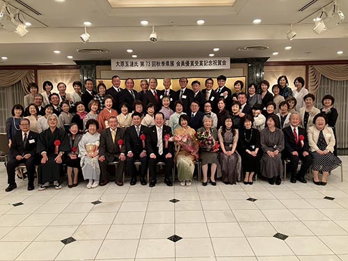 大原玉漣さん県展会員優賞受賞祝賀会